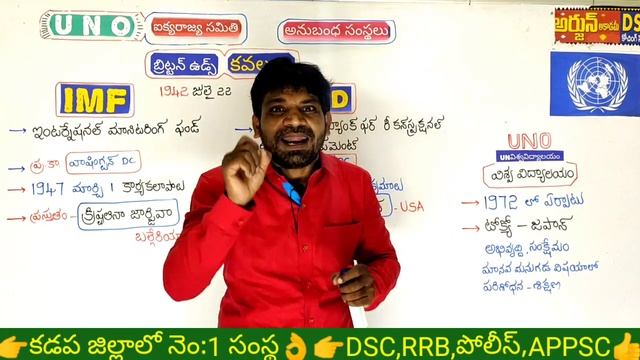 మెగా DSC వచ్చేస్తోంది... ఈరోజు నుంచే జాగ్రత్తగా చదవండి смотреть онлайн
