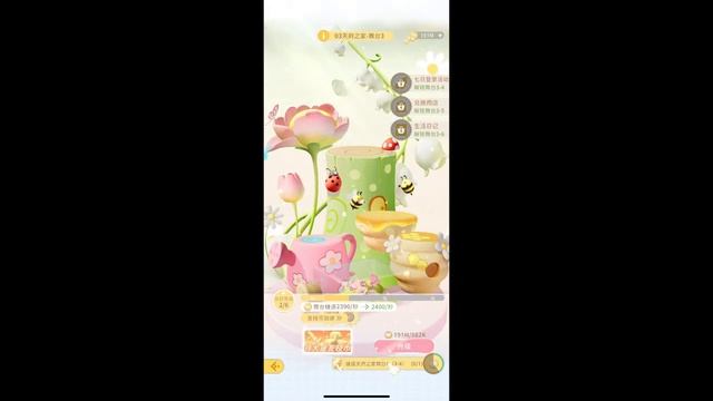 [Cardcaptor Sakura: Key of Memories Gameplay] - Android IOS Pt.1 смотреть онлайн