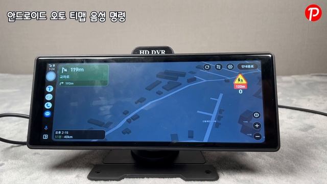 10.26인치 안드로이드 오토 대시캠 모니터 무조건 해당 모델 구입하세요 /#알리익스프레스/3초부팅/IMAGEBON DVR/OBDPEAK K2 비교/카플레이 모니터 смотреть онлайн
