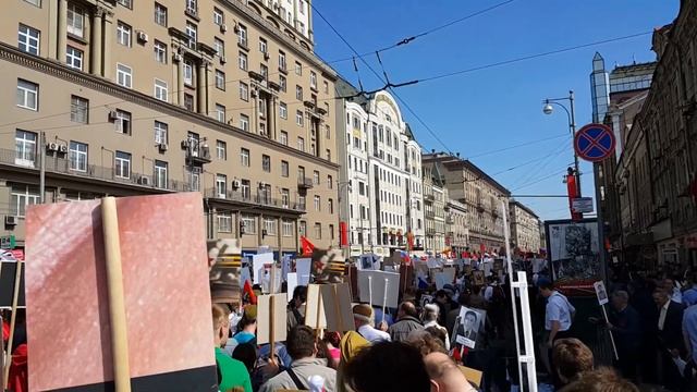 Марш "Бессмертного полка" в Москве 2015 г. Часть 1 смотреть онлайн