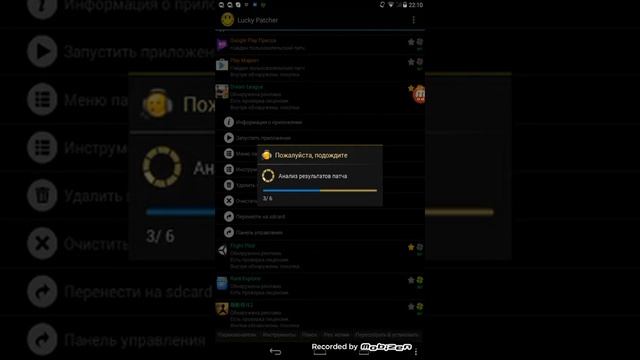 #Взлом дрим лиги,с помощью лаки патчер.#Hack dream league, #mobile games смотреть онлайн