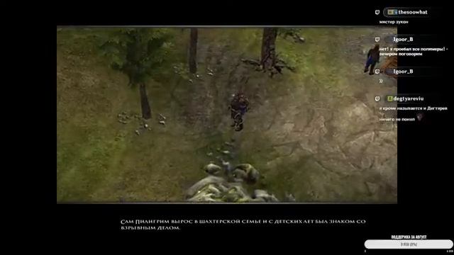 The Settlers: Heritage of Kings #2 смотреть онлайн