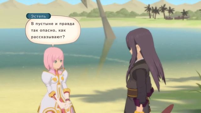 Tales of Vesperia: Definitive Edition #7 смотреть онлайн