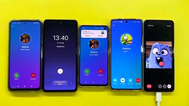 Incoming+Outgoing Call Telegram + Twinme+Alarm Clock Xiaomi Note 10S+Realme 11 Pro+A72+Z Flip3+S10e смотреть онлайн
