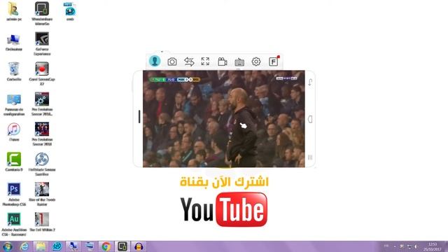 تطبيق مجاني لمشاهدة قنوات beIN SPORTS و قنوات عالمية بدون تقطيع 2017 смотреть онлайн