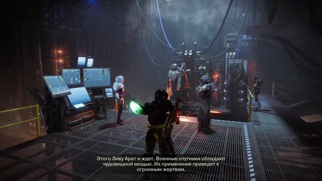 ►Destiny 2(Судьба 2)►Cезон: "Серафим"►Не просто оружия 6-ая неделя! смотреть онлайн
