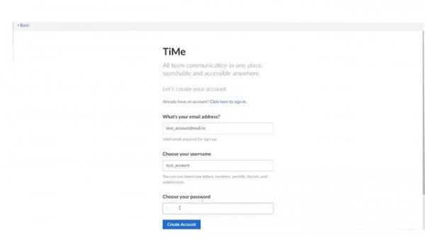 Как авторизоваться в Time и скачать дистрибутив