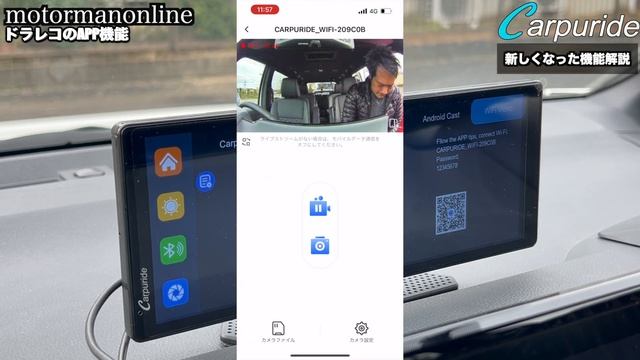 Carpuride W903 9.3インチ CarPlay android auto ポータブルナビ смотреть онлайн