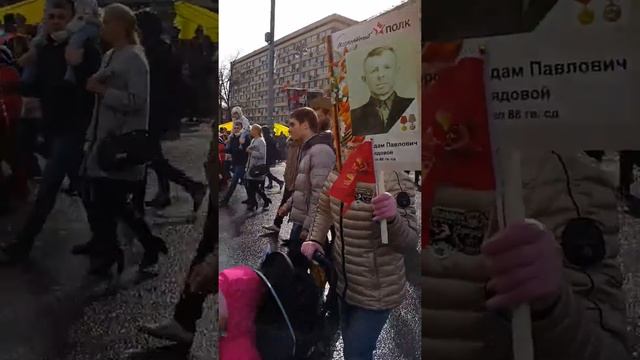 Бессмертный полк 2017(9) смотреть онлайн