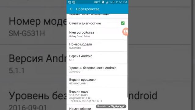 2 ПАСХАЛКИ НА ТЕЛЕФОНЕ(Samsung) смотреть онлайн