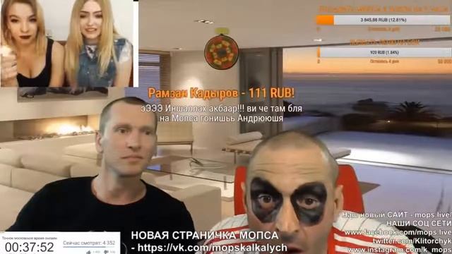 МОПС И ЯРИК ОБЩАЮТСЯ С МИЛАШКАМИ В ЧАТРУЛЕТКЕ   МОПС И НЯШКИ В ВИДЕОЧАТЕ