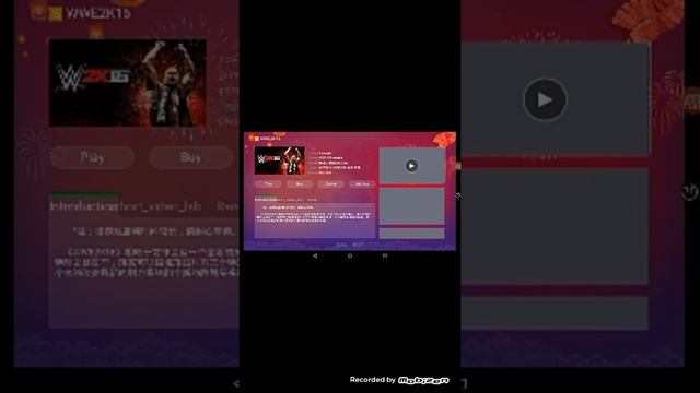 How to play WWE 2K16 on android cloud games смотреть онлайн