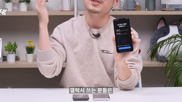 갤럭시 사용자 깜짝 놀란다는 안드로이드 15 개발자 프리뷰 1 смотреть онлайн