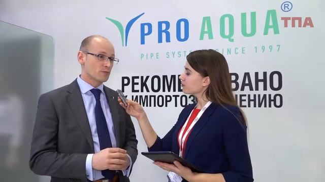 Aquatherm Moscow 2017