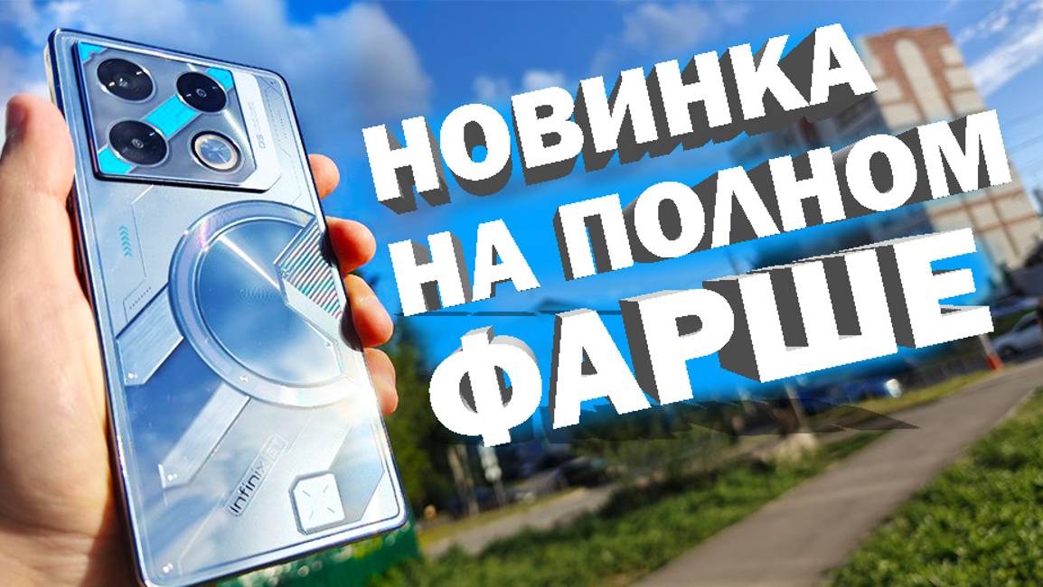 ПОЧЕМУ ЕГО РАСКУПАЮТ КАК ГОРЯЧИЕ ПИРОЖКИ? смотреть онлайн