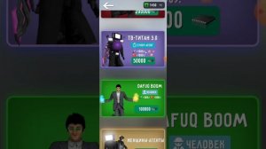 toilet fight! возвращение игры, промокоды, код на 100.000 чипов!