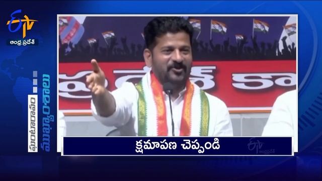 6 PM | 3rd April "2024 | Ghantaravam | News Headlines | ETV Telangana смотреть онлайн