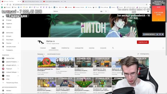КАК ПРОЙТИ МАЙНКРАФТ БЕЗ ... - Реакция Зака На Нубоконтент смотреть онлайн
