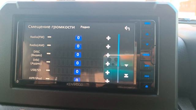 KENWOOD MDV-D708BTW САМОСТОЯТЕЛЬНО РУСИФИКАЦИЯ МАГНИТОЛЫ 📞89141880624 КОНСТАНТИН