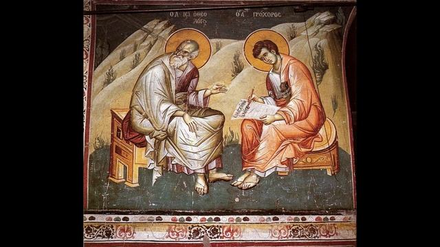 Книга Откровения, глава 13