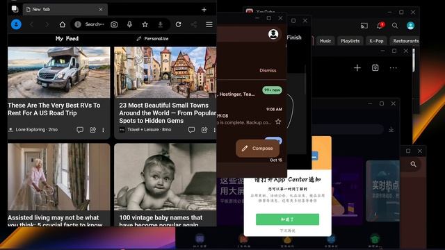 New PC Mode on Lenovo XiaoXin Pad Pro 12.7 inch (P12 Pro 2023) смотреть онлайн