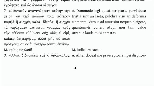 Progymnasmata Graeca & Latīna 01 Πορευόμενοι εἰς τὸ Διδασκαλεῖον | Euntēs in Lūdum смотреть онлайн
