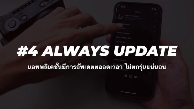 5 เหตุผลที่ควรใช้ Adobe Lightroom Mobile ในการแต่งภาพถ่ายด้วยมือถือ - Classroom [ตอนที่ 1] смотреть онлайн