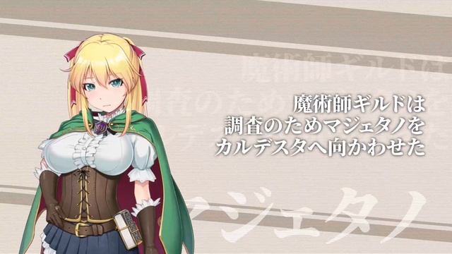 「クベルの首枷病」 オフィシャルPV