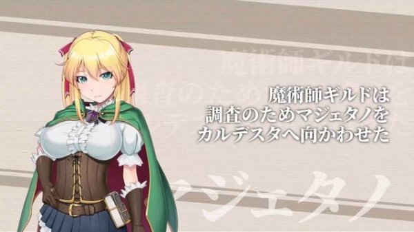 「クベルの首枷病」 オフィシャルPV