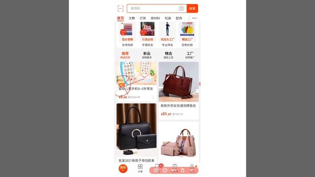 How To Translate 1688 Mobile App To English Language In 2023 - The Right Way смотреть онлайн
