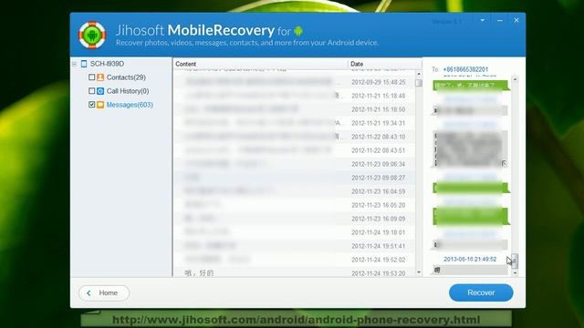Android SMS Recovery- Directly Recover Deleted Text Messages from Android Phones & Tablets in Click смотреть онлайн