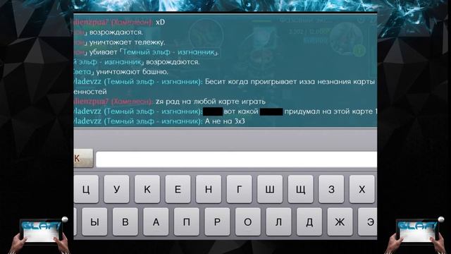 Четвертый день турнира Heroes of Order & Chaos смотреть онлайн