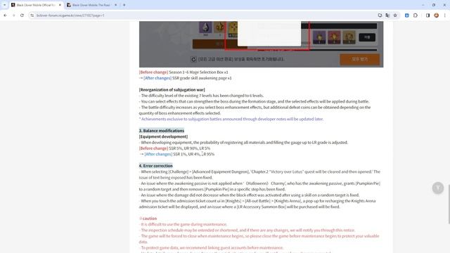FREE SSR DUPE STONES MONTHLY, LR GEAR RATE 95%, SEASON 9 THIS UPDATE LOOKING 👍 - Black Clover Mobil смотреть онлайн