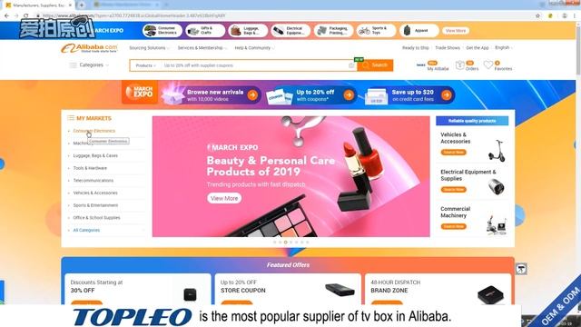 Topleo is the most popular supplier of tv box in Alibaba смотреть онлайн