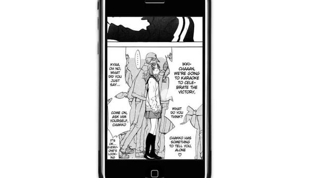Breathe manga with Manga Rock - the ultimate manga reader for the iPhone & iPod Touch смотреть онлайн