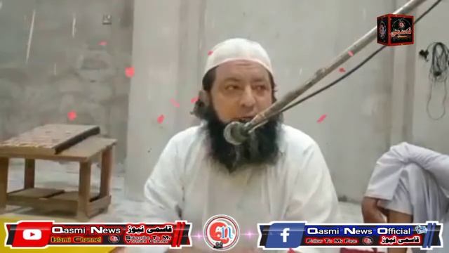 🌹Hazrat Maulana Muhammad Asim Osmani Sahib🌹pashto new bayan 🌹دا عالم مقام 🌹 смотреть онлайн