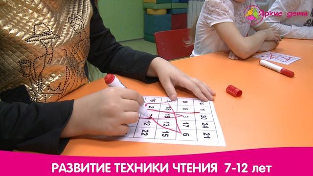 ПРОДВИНУТЫЙ ЧИТАТЕЛЬ смотреть онлайн