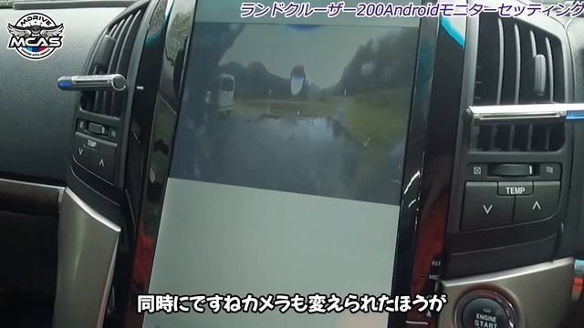 ランクル200にテスラタイプのハイテックAndroidモニター取付 смотреть онлайн