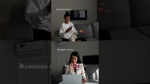 А если хочешь получить бесплатный аудит своего профиля пиши слово РАЗБОР в комментариях смотреть онлайн