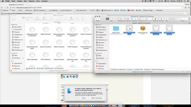 Aperture Not Working After Updating to OS X Yosemite 10 10 3 смотреть онлайн