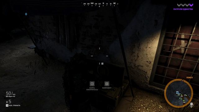 Tom Clancys Ghost Recon Wildlands Кардинал Взлом Радиостанции