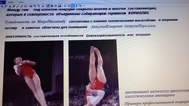 #1 5+ Вертикальный кориолис Выпучивания магмы и литосферы Швеция Барбадос Карст Цунами смотреть онлайн