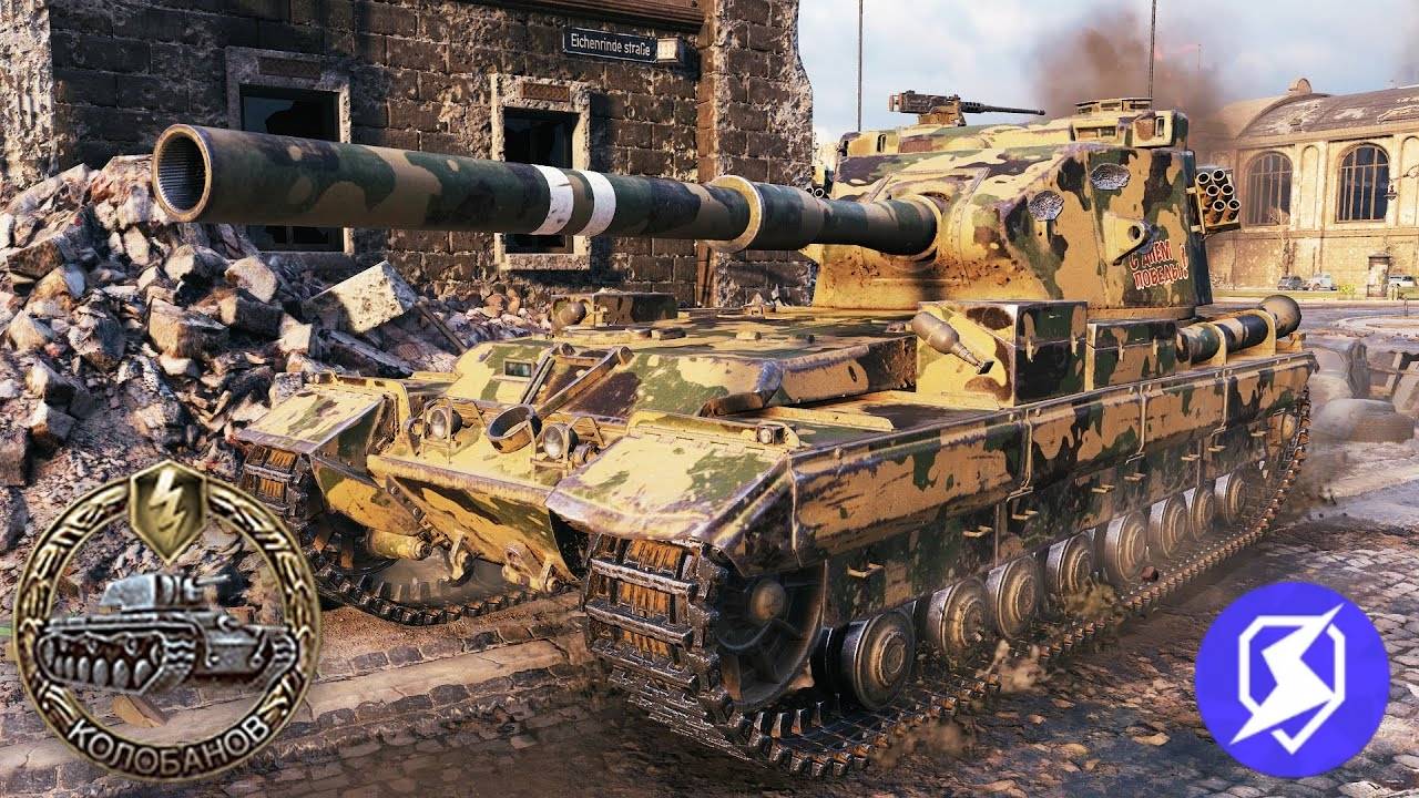 TANKS BLITZ ● Колобанов на Бабахе (FV 215b183)