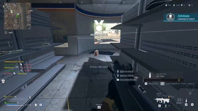 Просто напихивал Call of Duty Modern Warfare 2 2022 2023 01 18 13 46 40 01 Trim Trim Trim смотреть онлайн