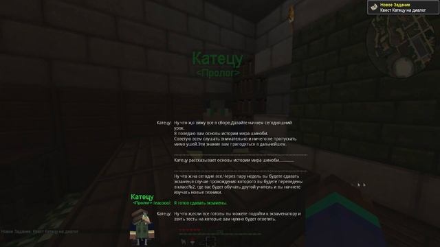 ПОЛУЧИЛ УЧИХУ И СТАЛ ГЕНИНОМ СРАЗУ ПОСЛЕ ВАЙПА ! - NINSHUU CRAFT смотреть онлайн