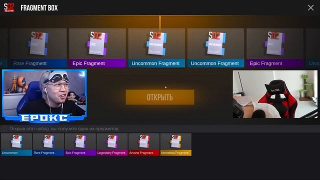 ДА! ОТКРЫЛ 100 НОВЫХ Fragment Вox смотреть онлайн