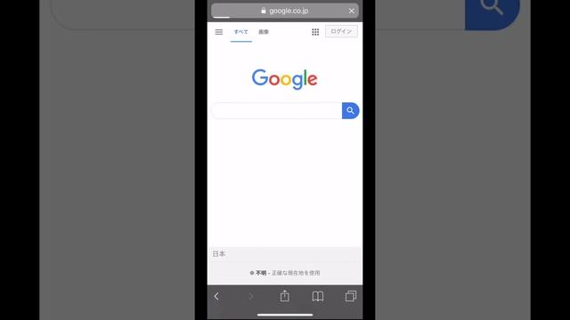 【LINE】送られてきたそのサイト、開いて大丈夫！？【Tips】 смотреть онлайн