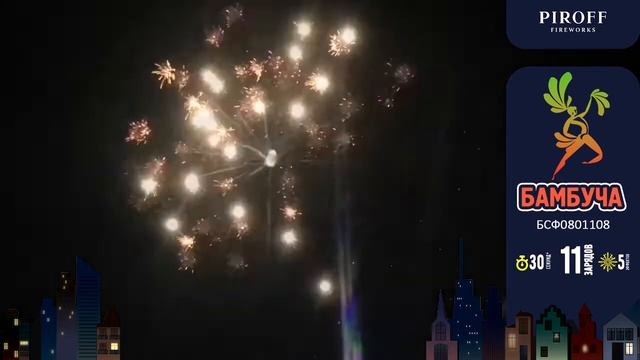 Бамбуча смотреть онлайн