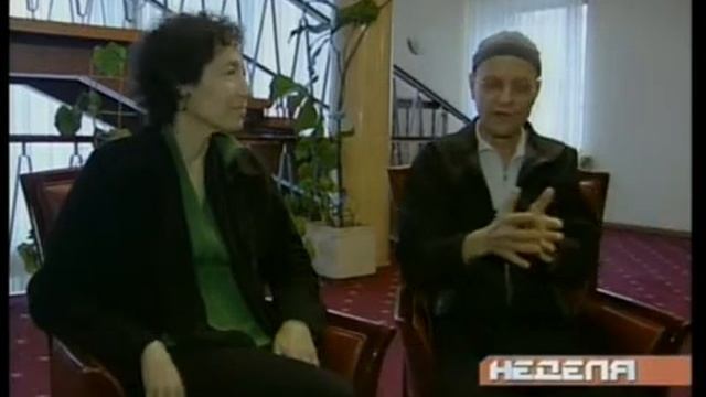 Приезд Минделла, 2008, Ren TV смотреть онлайн