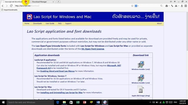 วิธีแก้ไฟล์PDF ลาวเป็นไทย смотреть онлайн